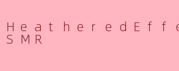 什么是HeatheredEffectASMR？它有什么特点？